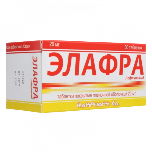 Элафра Таблетки 20мг 30 шт.