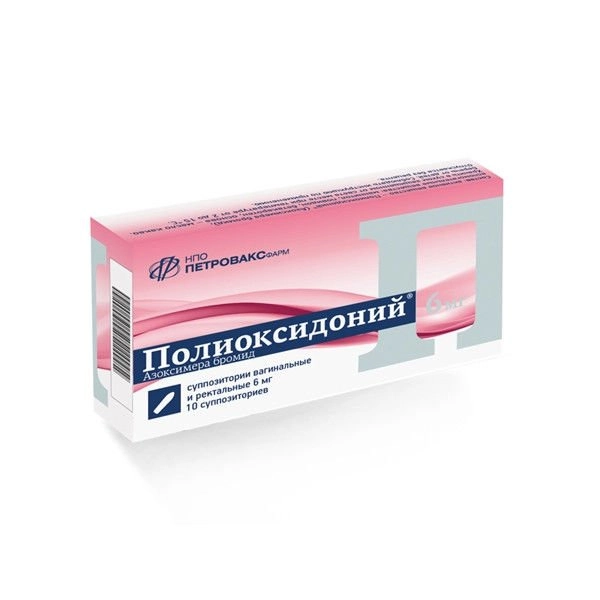 Полиоксидоний Суппозитории 6мг 10 шт.