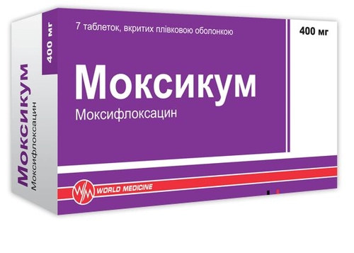 Моксикум Таблетки 400мг 7 шт.