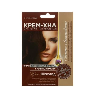 Хна крем с репейным маслом Шоколад 50мл 1 шт.