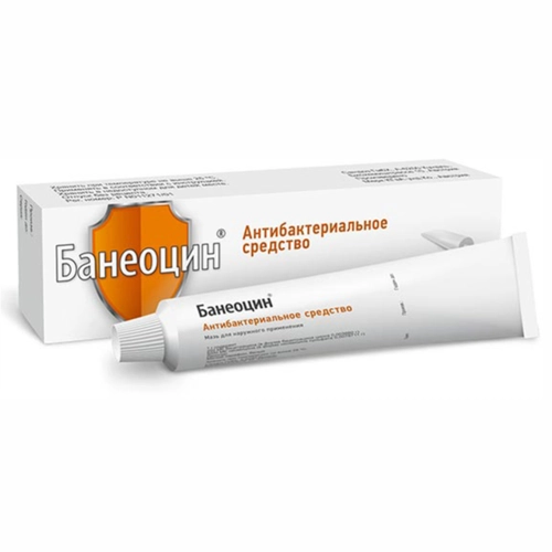 Банеоцин Мазь 250МЕ+ 5000МЕ/1г 5г 1 шт.