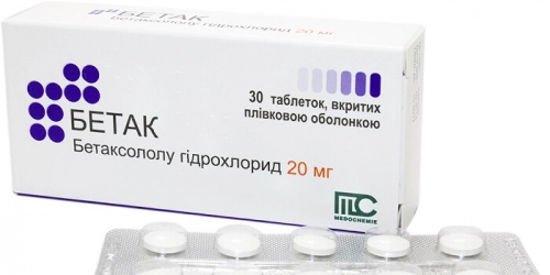 Бетак Таблетки 20мг 30 шт.