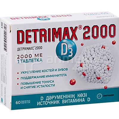 Детримакс Detrimax 2000 Таблетки 60 шт.