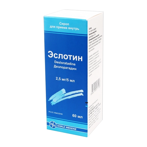 Эслотин Сироп 2,5мг/5мл 60мл 1 шт.