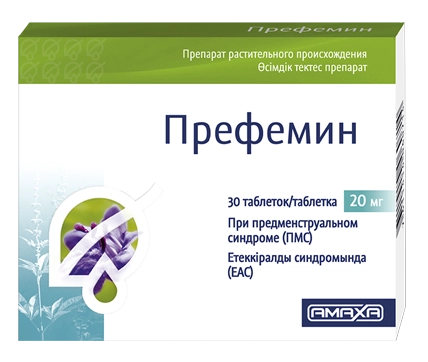 Префемин Таблетки 20мг 30 шт.