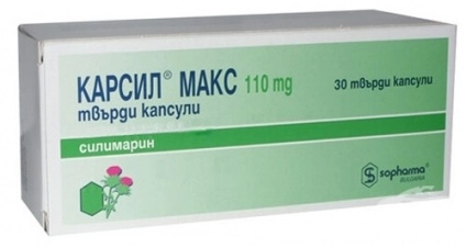 Карсил Макс Капсулы 110мг 30 шт.