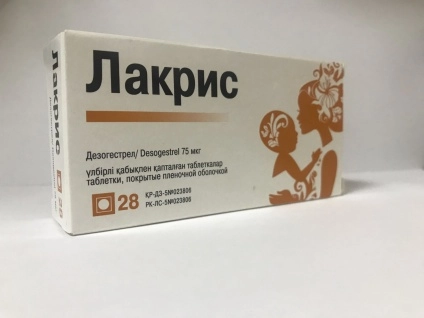 Лакрис Таблетки 0,075мг 28 шт.
