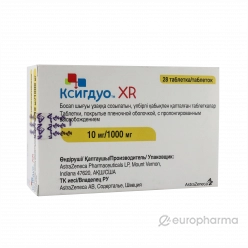 Ксигдуо XR Таблетки 10мг/1000мг 28 шт.