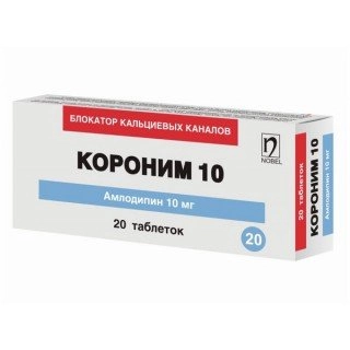 Короним 10 Таблетки 10мг 20 шт.