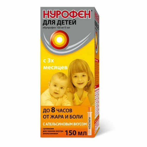 Нурофен для детей со вкусом апельсина Суспензия для внутреннего применения 100мг/5мл 150мл 1 шт.