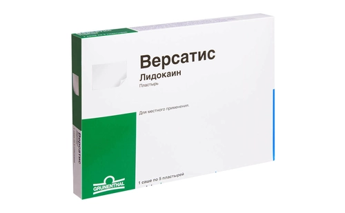 Версатис Пластырь 5% 30 шт.