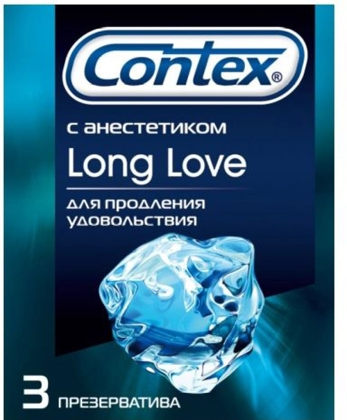 Презервативы Контекс Long Love Презервативы с силиконовой смазкой 3 шт.