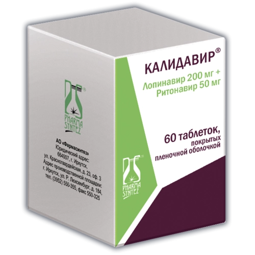 Калидавир Таблетки 60 шт.