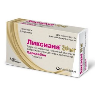 Ликсиана Таблетки 30мг 28 шт.
