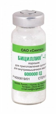 Бициллин 3 Порошок для приготовления суспензии для инъекций 600000 ЕД 50 шт.