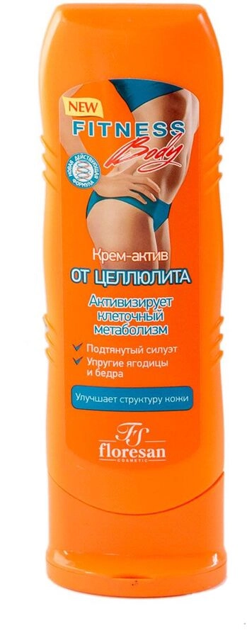 Фитнес боди Fitness body Крем актив от целлюлита Ф-45 Крем 125мл 1 шт.