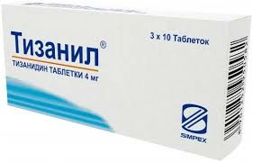 Тизанил Таблетки 4мг 30 шт.
