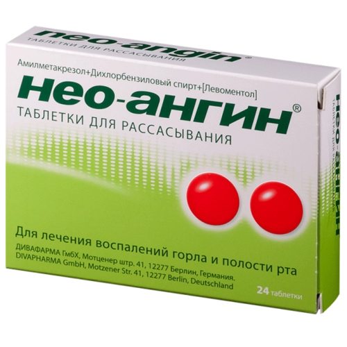 Нео Ангин Таблетки для рассасывания 24 шт.