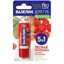 Вазелин косметический для губ Лесная Земляника глубокое увлажнение Мазь 4,5г 1 шт.
