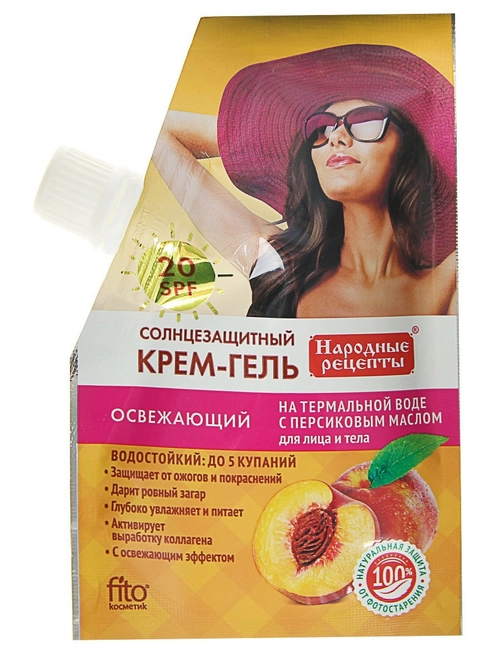 Народные Рецепты Крем-гель Солнцезащитный для лица и тела освежающий SPF 20 Крем 50мл 1 шт.