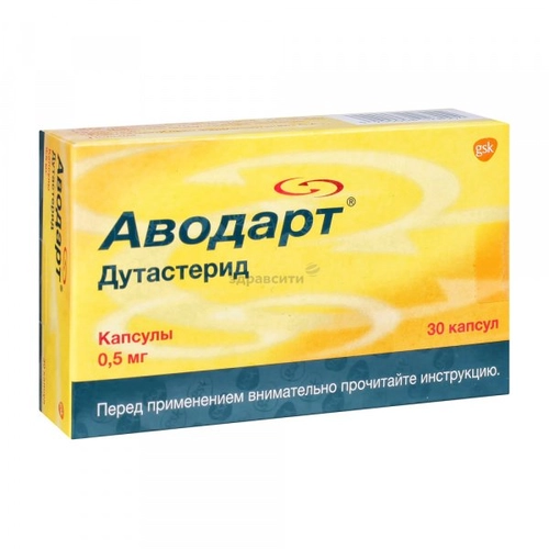 Аводарт Капсулы 0,5мг 30 шт.