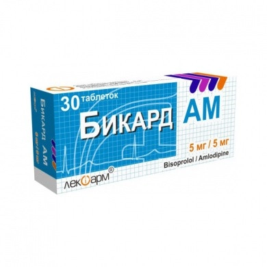Бикард АМ Таблетки 5мг/5мг 30 шт.