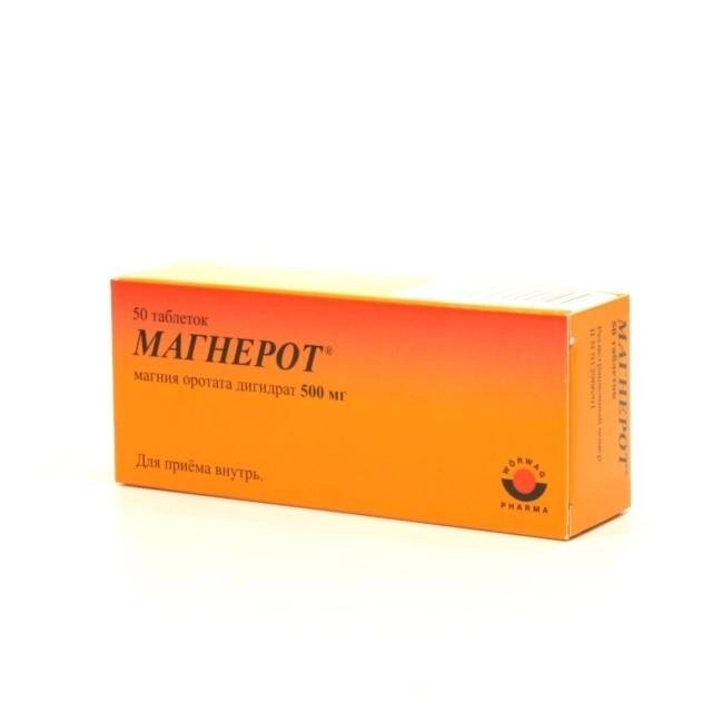 Магнерот Таблетки 500мг 50 шт.