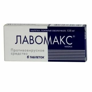 Лавомакс Таблетки 125мг 6 шт.