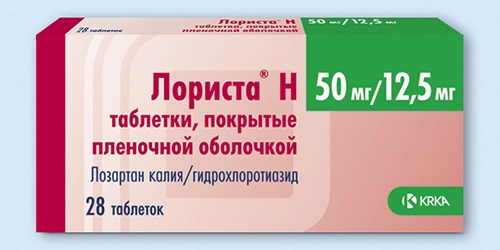 Лориста Н Таблетки 50мг/12,5мг 28 шт.