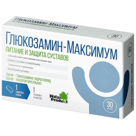 Глюкозамин Максимум Таблетки 1545мг 30 шт.