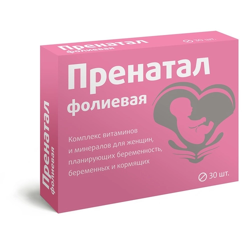 Пренатал Фолиевая кислота Таблетки 30 шт.