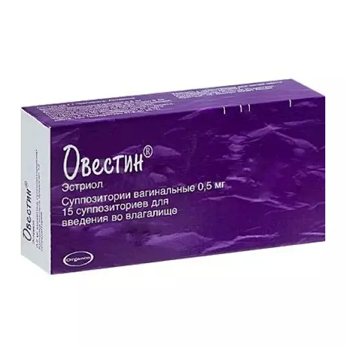 Овестин Суппозитории вагинальные 0,5мг 15 шт.