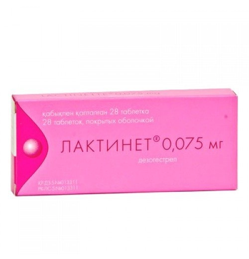 Лактинет Таблетки 0,075мг 28 шт.