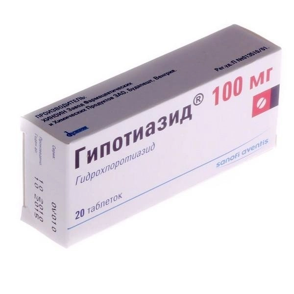 Гипотиазид Таблетки 100мг 20 шт.