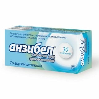 Анзибел с ментолом Таблетки для рассасывания 30 шт.