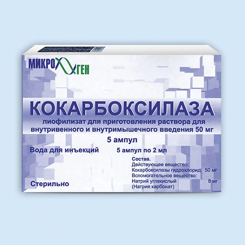 Кокарбоксилаза Лиофилизат для приготовления раствора для инъекций 50мг 5 шт.