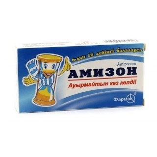 Амизон Таблетки 125мг 10 шт.
