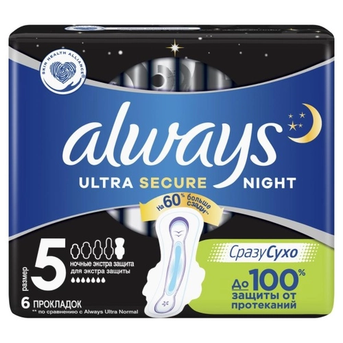 Прокладки Олвейс Always Ultra Night Экстра Защита гигиенические Прокладки 6 шт.