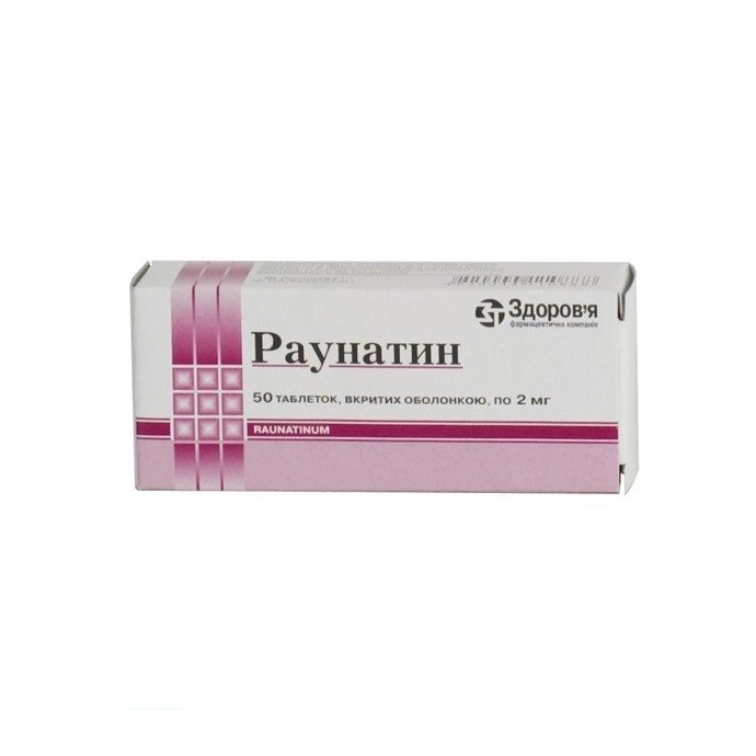 Раунатин Здоровье Таблетки 2мг 20 шт.