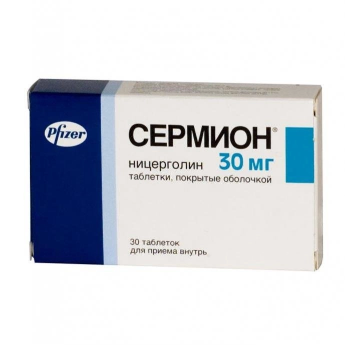 Сермион Таблетки 30мг 30 шт.
