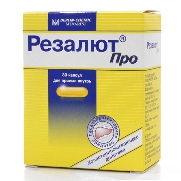 Резалют про Капсулы 300мг 30 шт.