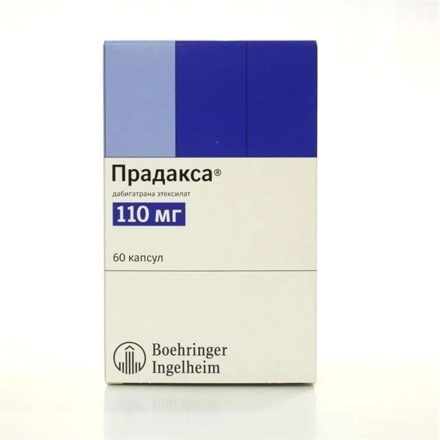 Прадакса Капсулы 110мг 60 шт.