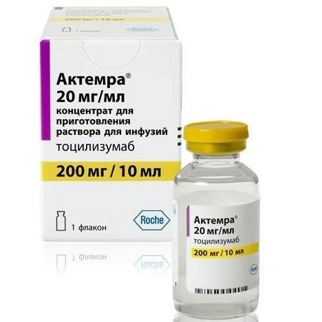 Актемра Концентрат для приготовления инфузионного раствора 200мг 10мл 1 шт.