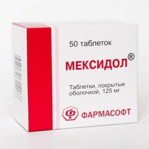 Мексидол Таблетки 125мг 50 шт.