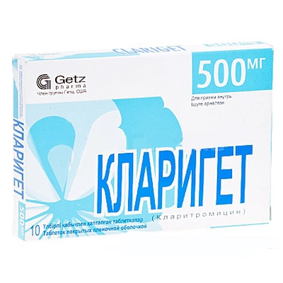 Кларигет Таблетки 500мг 10 шт.