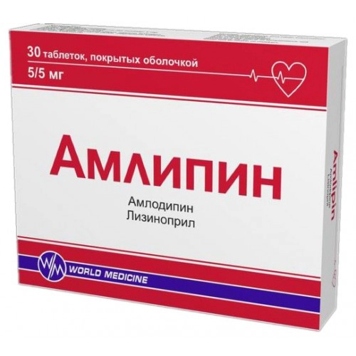 Амлипин Таблетки 5мг/5мг 30 шт.