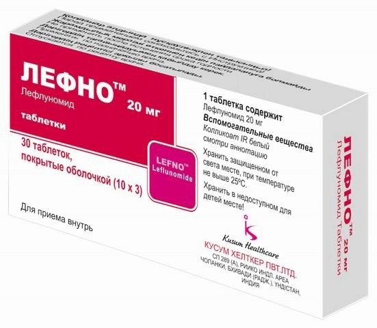 Лефно Таблетки 20мг 30 шт.