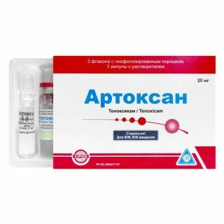 Артоксан Лиофилизат для приготовления раствора для инъекций в комплекте с растворителем и шприцем 20мг 3 шт.