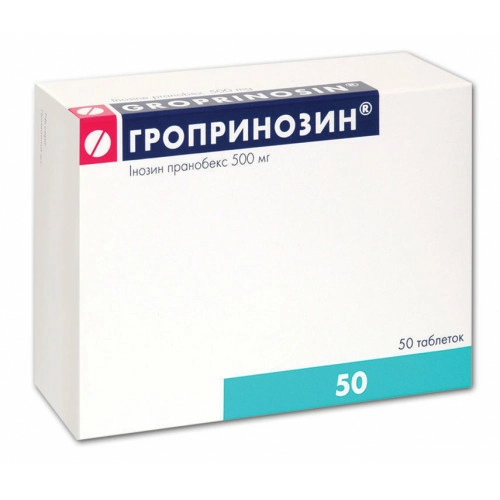 Гроприносин Таблетки 500мг 50 шт.