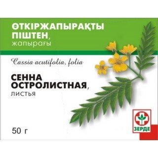 Сенна Зерде Сырье лекарственное растительное 50г 1 шт.
